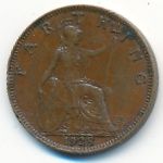 Великобритания, 1 фартинг (1928 г.)