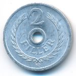 Венгрия, 2 филлера (1963 г.)