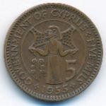 Кипр, 5 мил (1955 г.)