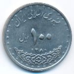 Иран, 100 риалов (2001 г.)