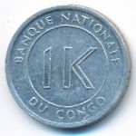 Congo Democratic Repablic, 1 likuta, 1967