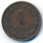 Нидерланды, 1 цент (1896 г.)