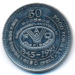 Шри-Ланка, 2 рупии (1995 г.)