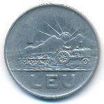 Румыния, 1 лей (1963 г.)