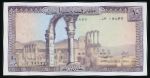 Lebanon, 10 ливров, 1986