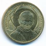 Польша, 2 злотых (2014 г.)