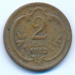 Австрия, 2 геллера (1912 г.)