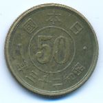 Япония, 50 сен (1948 г.)