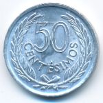 Уругвай, 50 сентесимо (1965 г.)