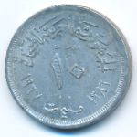 Egypt, 10 milliemes, 1967