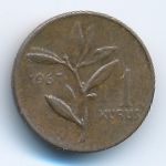 Turkey, 1 kurus, 1967