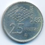 Испания, 25 песет (1980 г.)