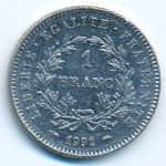 Франция, 1 франк (1992 г.)