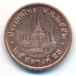 Таиланд, 25 сатанг (2009 г.)