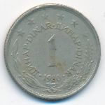 Yugoslavia, 1 dinar, 1980