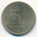 Hungary, 5 forint, 1995