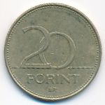 Венгрия, 20 форинтов (1993 г.)