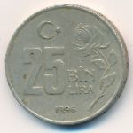 Turkey, 25000 lira, 1996&ndash;1998