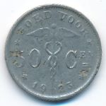 Бельгия, 50 сентим (1923 г.)