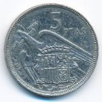 Испания, 5 песет (1957 г.)