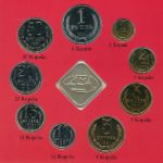 СССР, Набор монет (1991 г.)