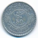 Сирия, 50 пиастров (1929 г.)