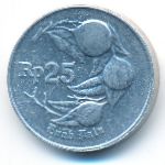 Indonesia, 25 rupiah, 1996