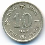 Hong Kong, 10 cents, 1989