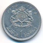 Марокко, 1 дирхам (1974 г.)