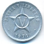Куба, 5 сентаво (1971 г.)