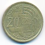 Morocco, 20 santimat, 2002