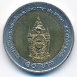 Таиланд, 10 бат (2007 г.)