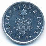 Croatia, 2 lipe, 1996