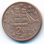 Греция, 2 евроцента (2008 г.)