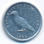 Somaliland, 1 shilling, 1994