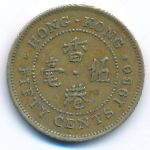 Гонконг, 50 центов (1980 г.)
