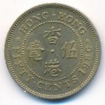 Hong Kong, 50 cents, 1980