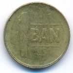 Romania, 1 ban, 2011