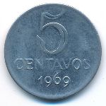 Бразилия, 5 сентаво (1969 г.)