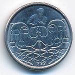 Бразилия, 50 сентаво (1989 г.)