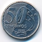 Бразилия, 50 сентаво (2002 г.)