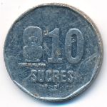 Ecuador, 10 sucres, 1991