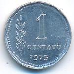 Аргентина, 1 сентаво (1975 г.)