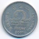 Шри-Ланка, 2 рупии (2001 г.)