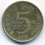 Шри-Ланка, 5 рупий (2008 г.)