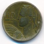 Yugoslavia, 10 dinara, 1955