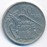 Испания, 50 песет (1957 г.)