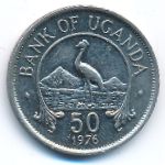 Uganda, 50 cents, 1976