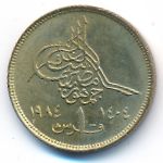 Egypt, 1 piastre, 1984