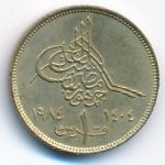 Egypt, 1 piastre, 1984
